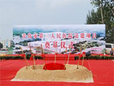 潍坊青州奠基仪式策划服务公司主办演出活动